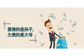 金秀金秀专业催债公司的催债流程和方法